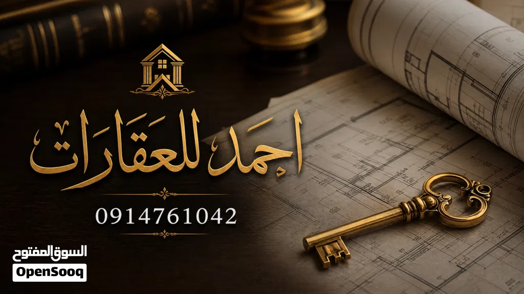 هنقر للايجار في تااجوراء قريب من طريق الشط جزيرة اسبان