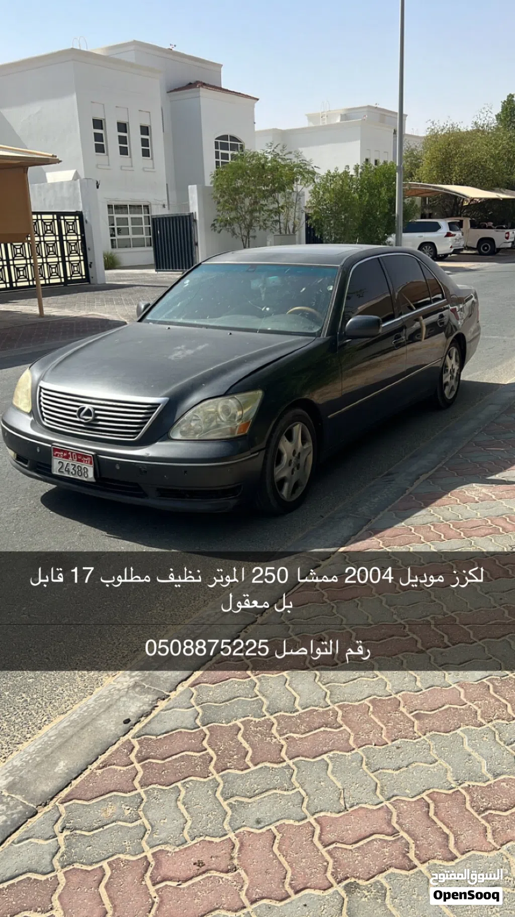 لكزس LS LS 430