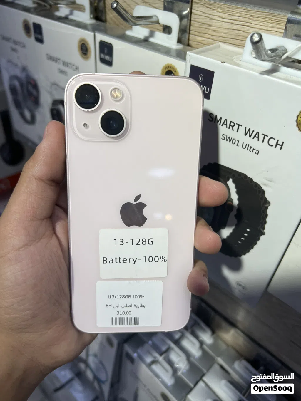 Brand one mobile