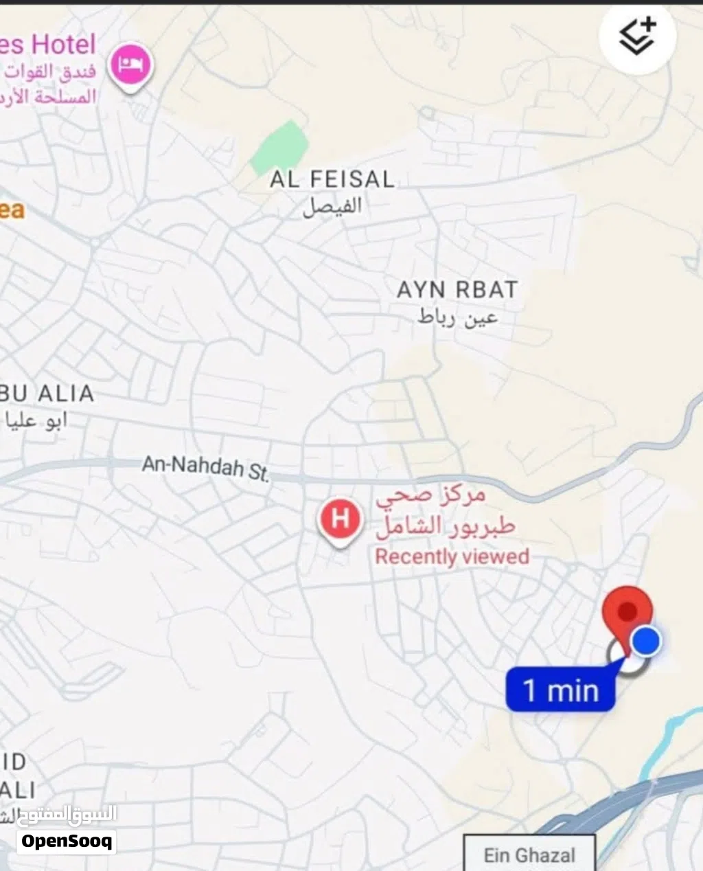 شقه للايجار