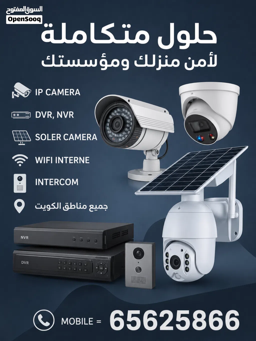 CCTV CAMERA