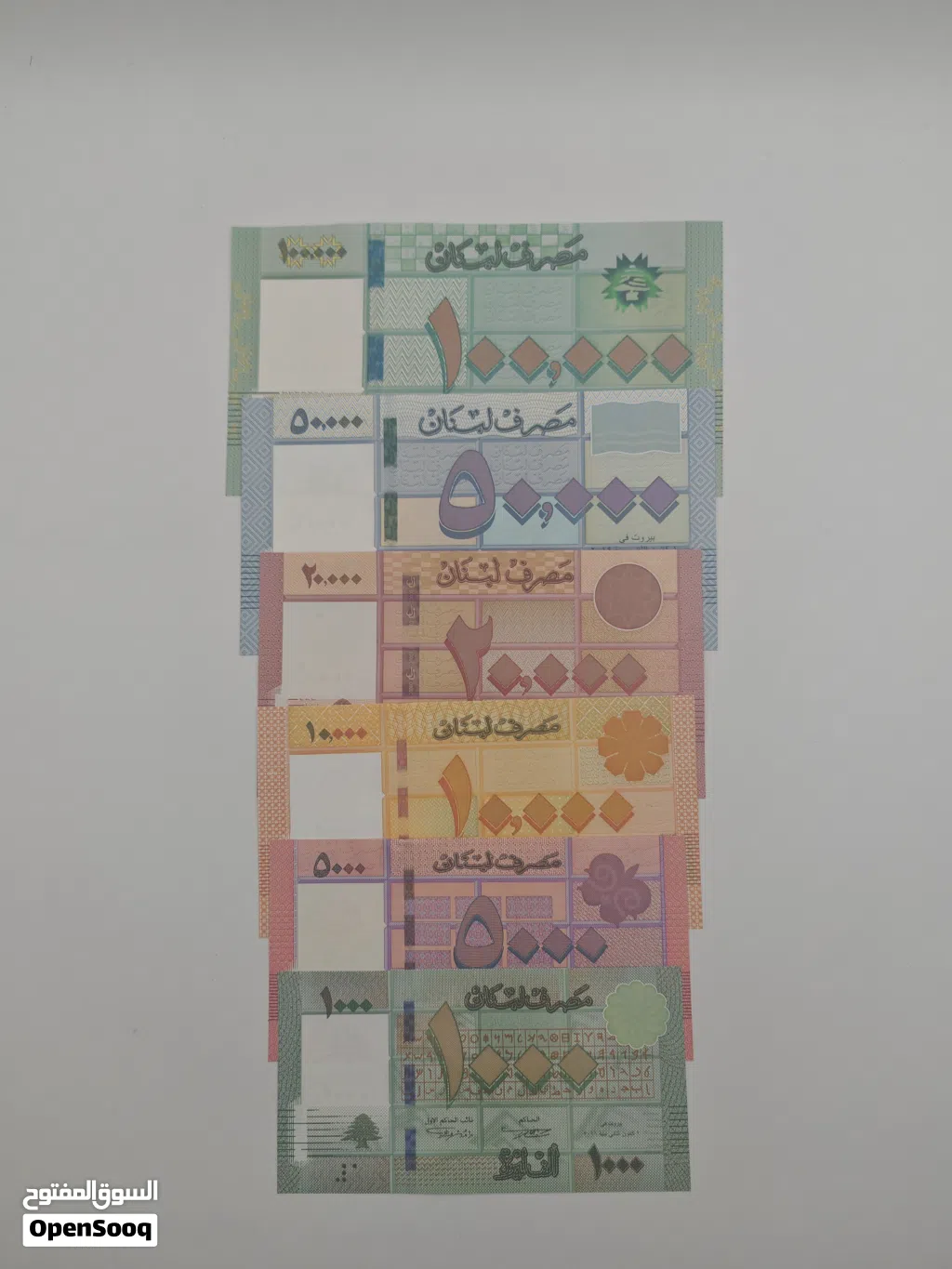 للبيع طقم عملات لبنان