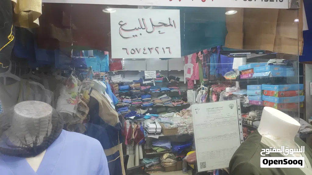 محل للبيع بالجهراء في منطقة حيوية