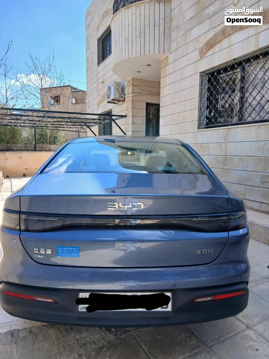 بي واي دي سيل