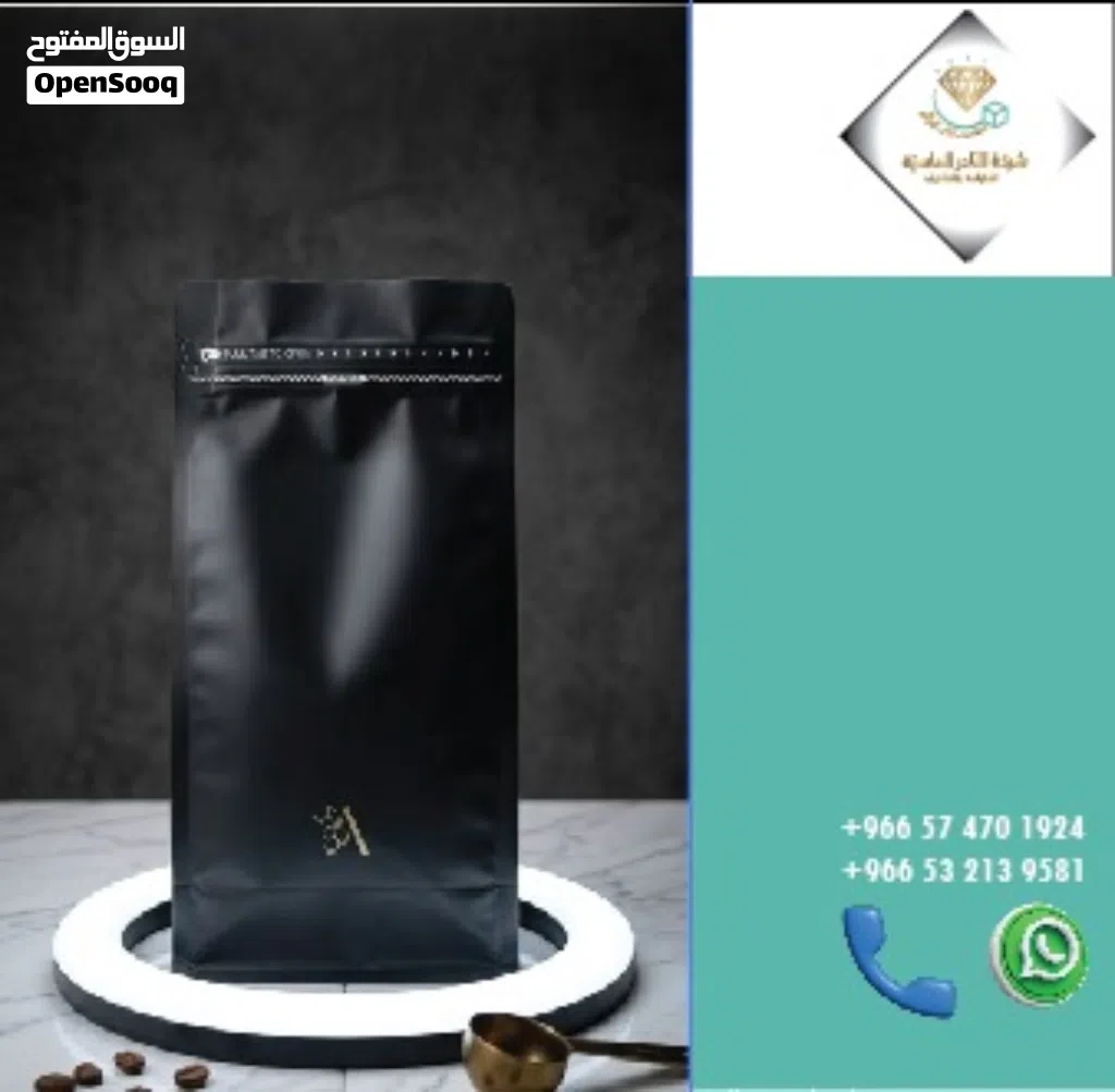 الطباعه والتغليف