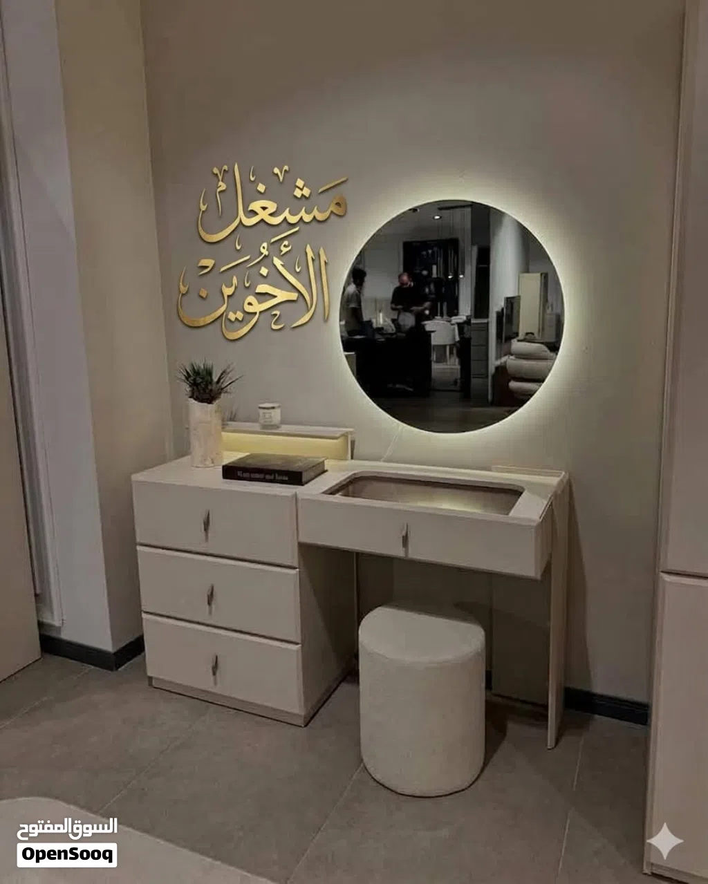 غرفه نوم ماستر