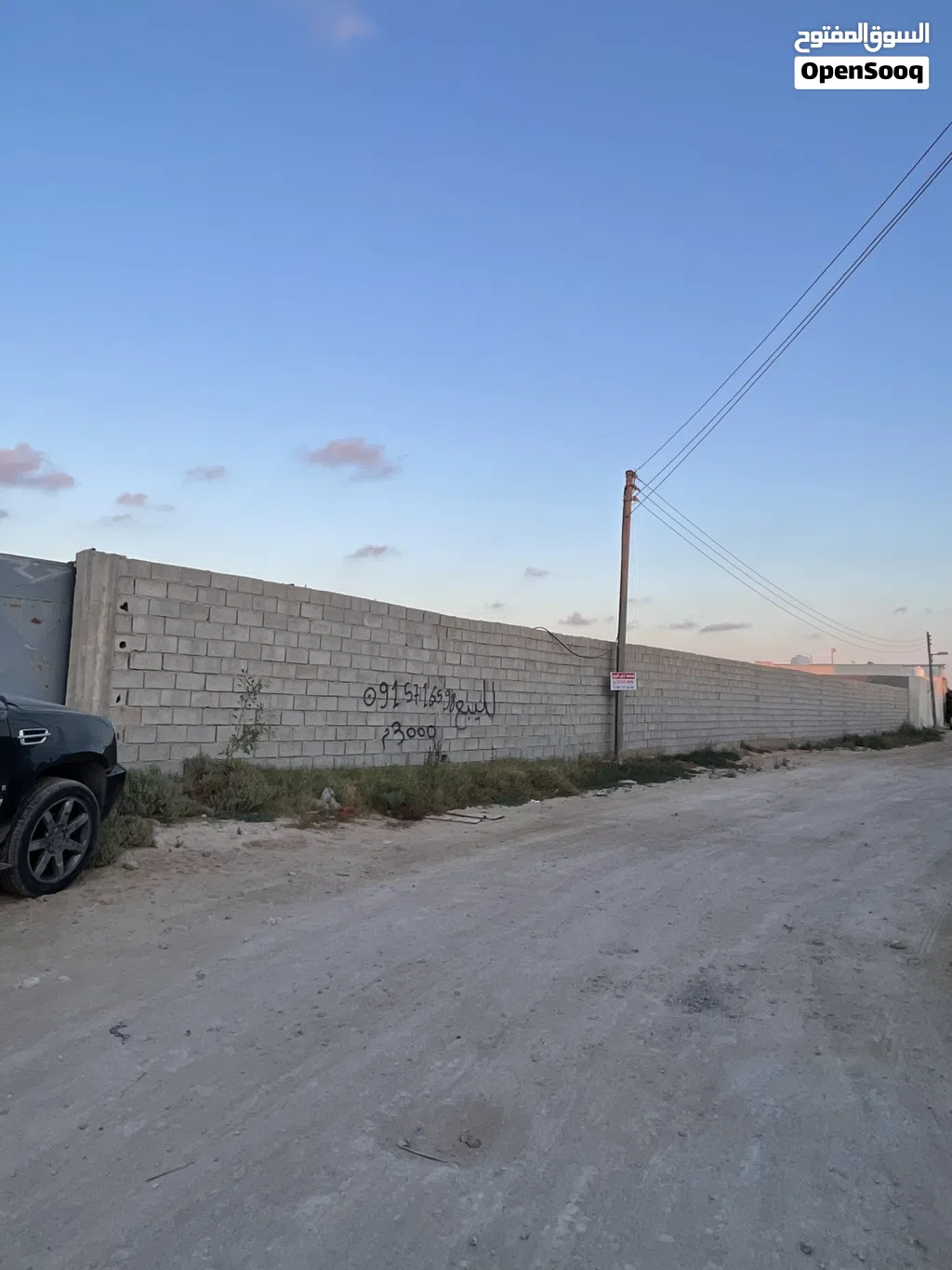 قطعة أرض للبيع في طريق النقل الثقيل