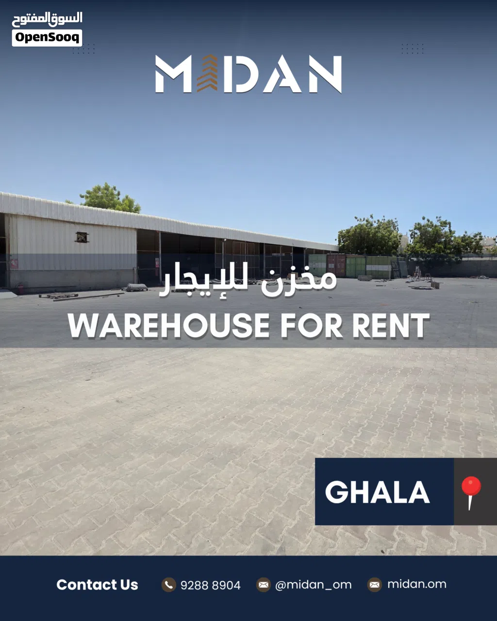 Warehouses in Ghala Industrial Area مخزن 4500 متر في غلا الصناعية
