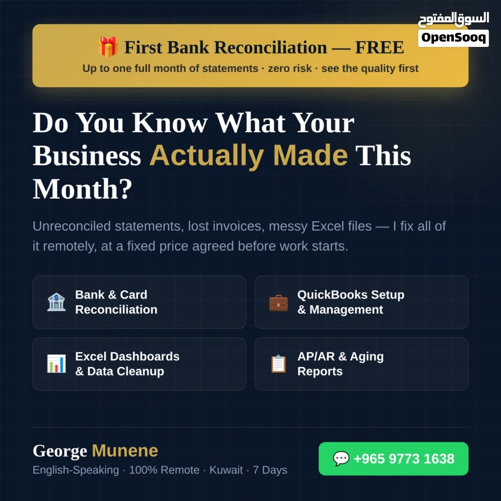 First Bank Reconciliation FREE QuickBooks & Bookkeeping محاسبة وتسوية حسابات