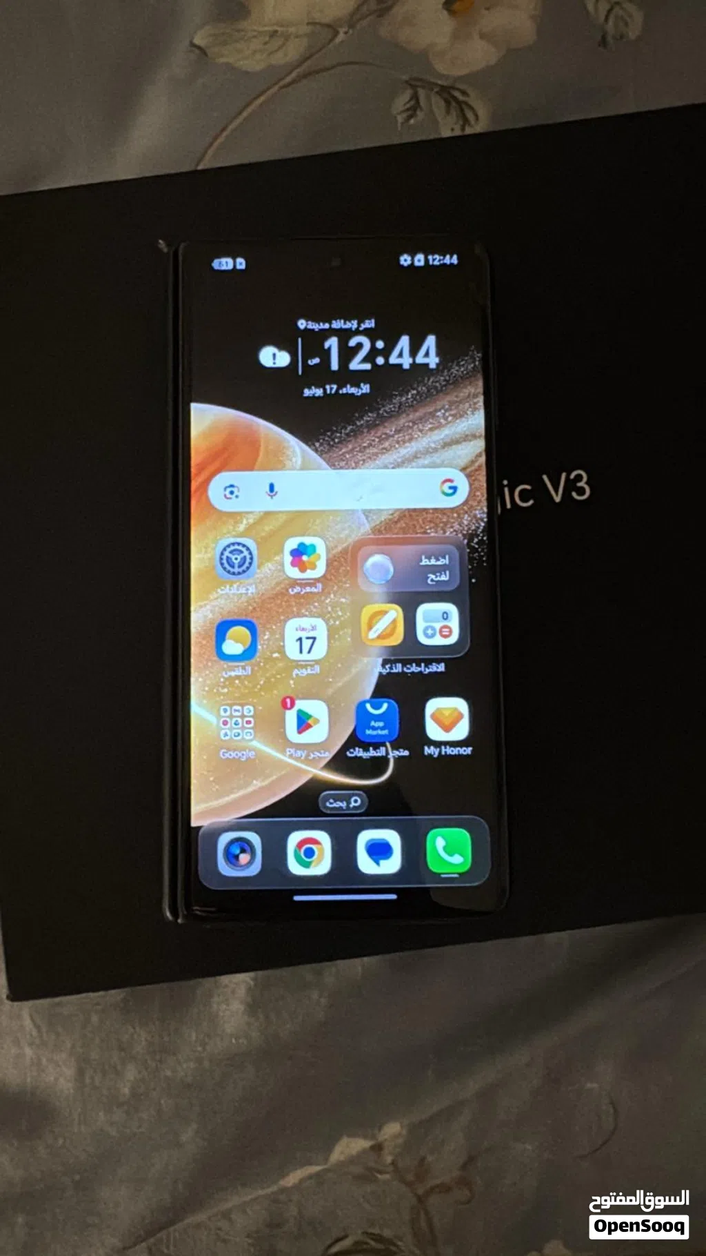 هونر مجك v3