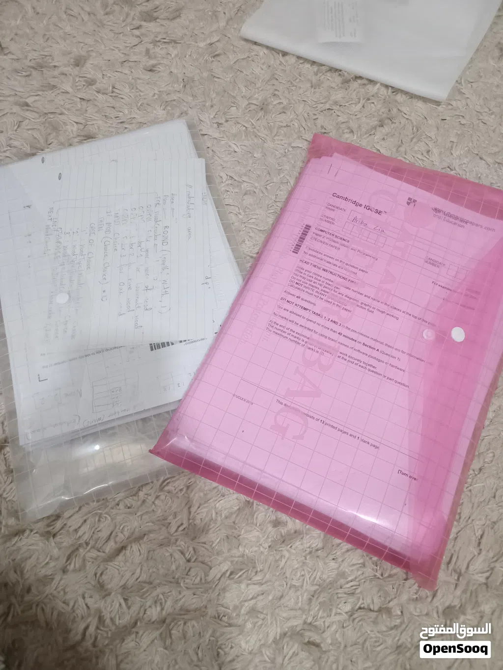 Computer Science Past Papers