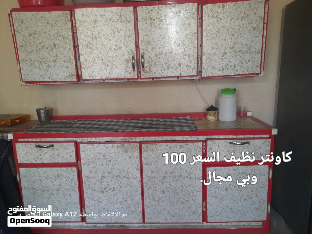 اجهزة منزلية مستخدمة