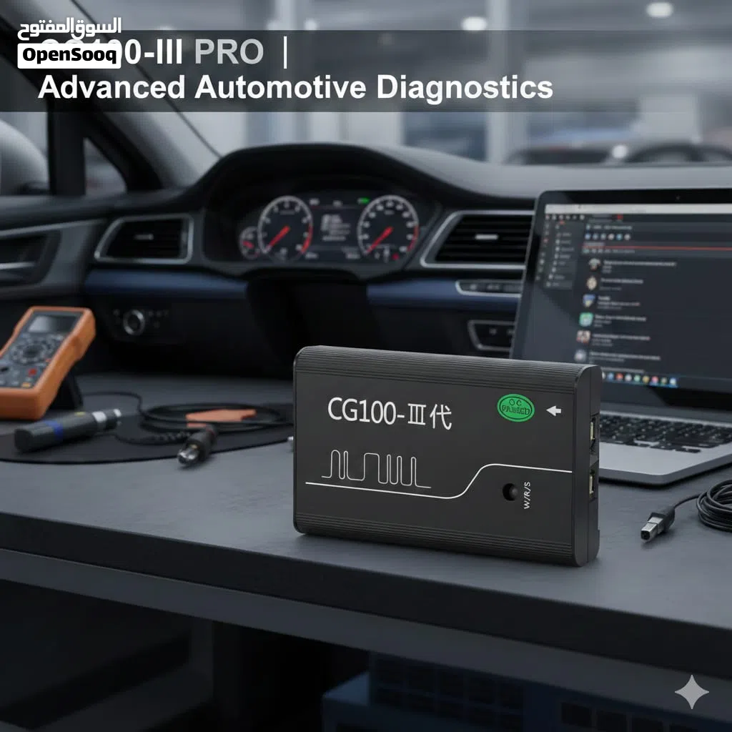 مبرمجة CG100