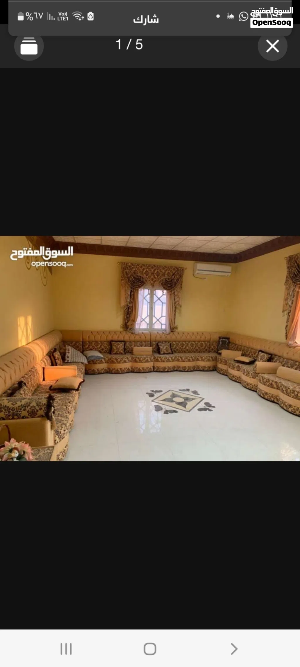 بيت للبيع في شناص .