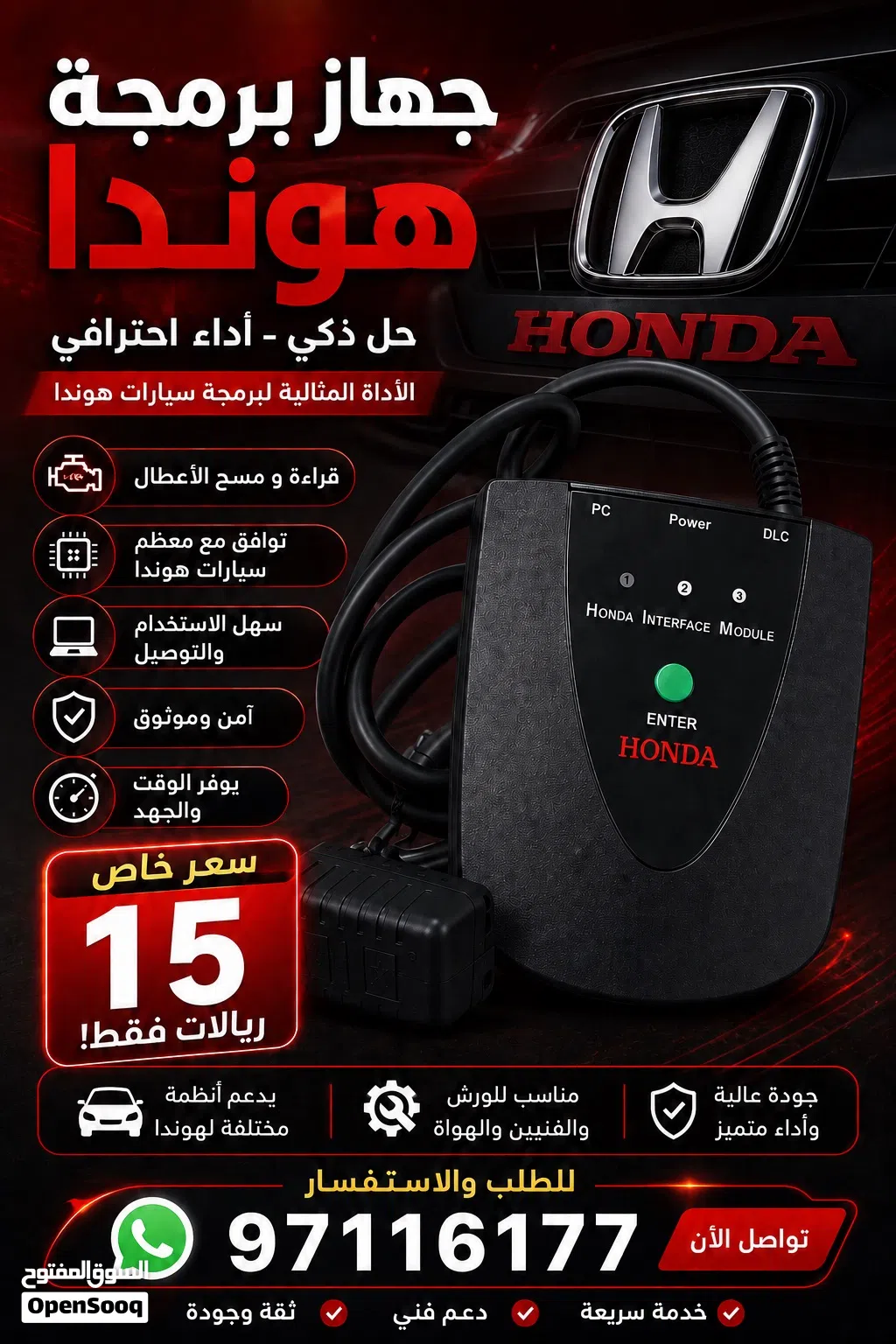 شبه جديد لم يستعمل الى مرات بسيطة