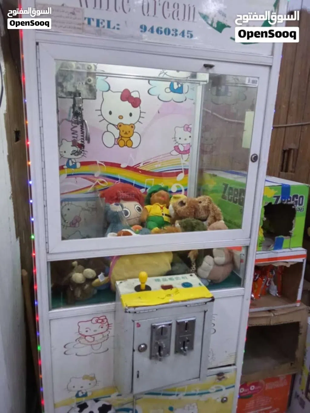 لعبةماكينة المخلب الكماشة