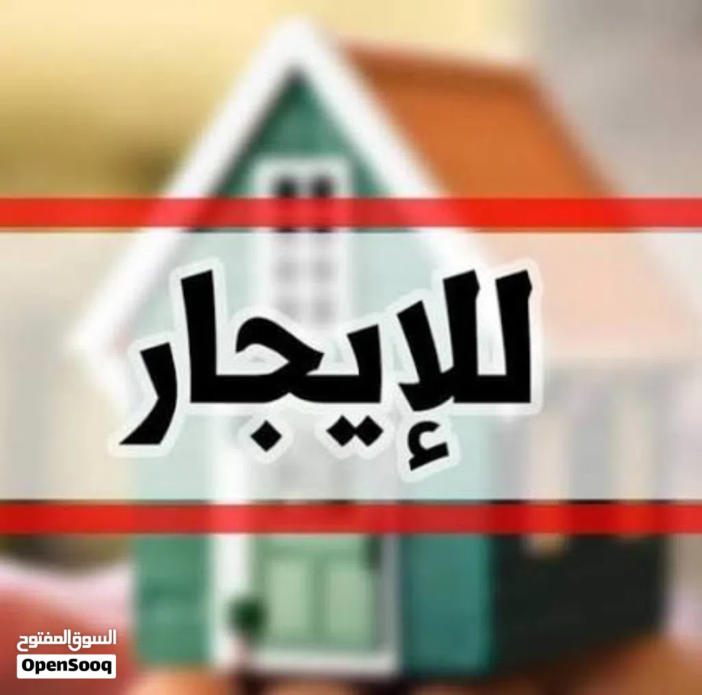 شقة للإيجار أو للبيع – نابلس / المخفية شارع الرئيسي موقع مميز الايجار شهري