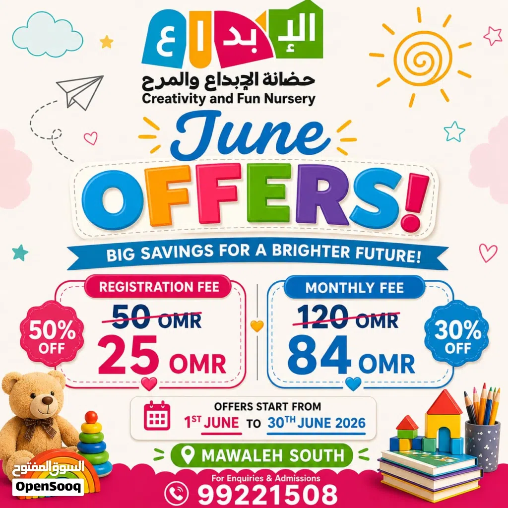 nursery school in mawaleh south