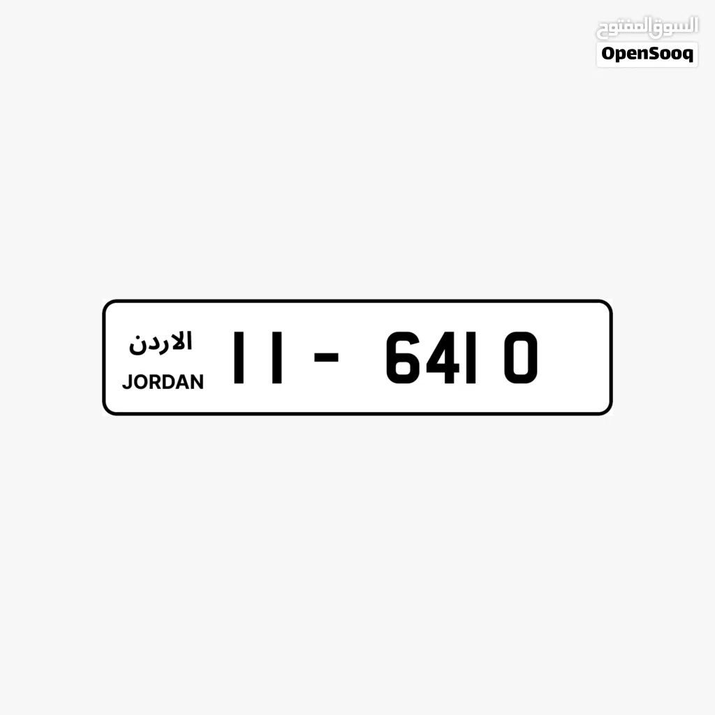 11 - 6410.