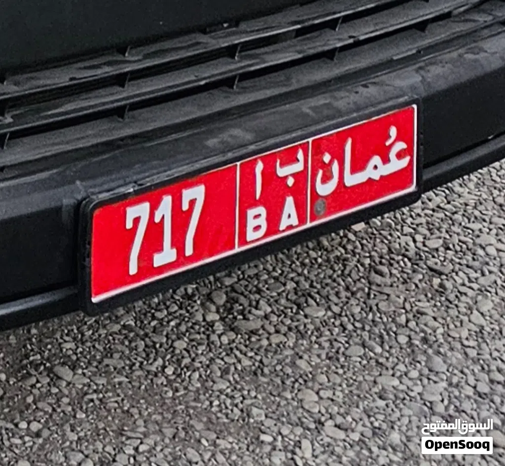ارقام ثنائية للبيع