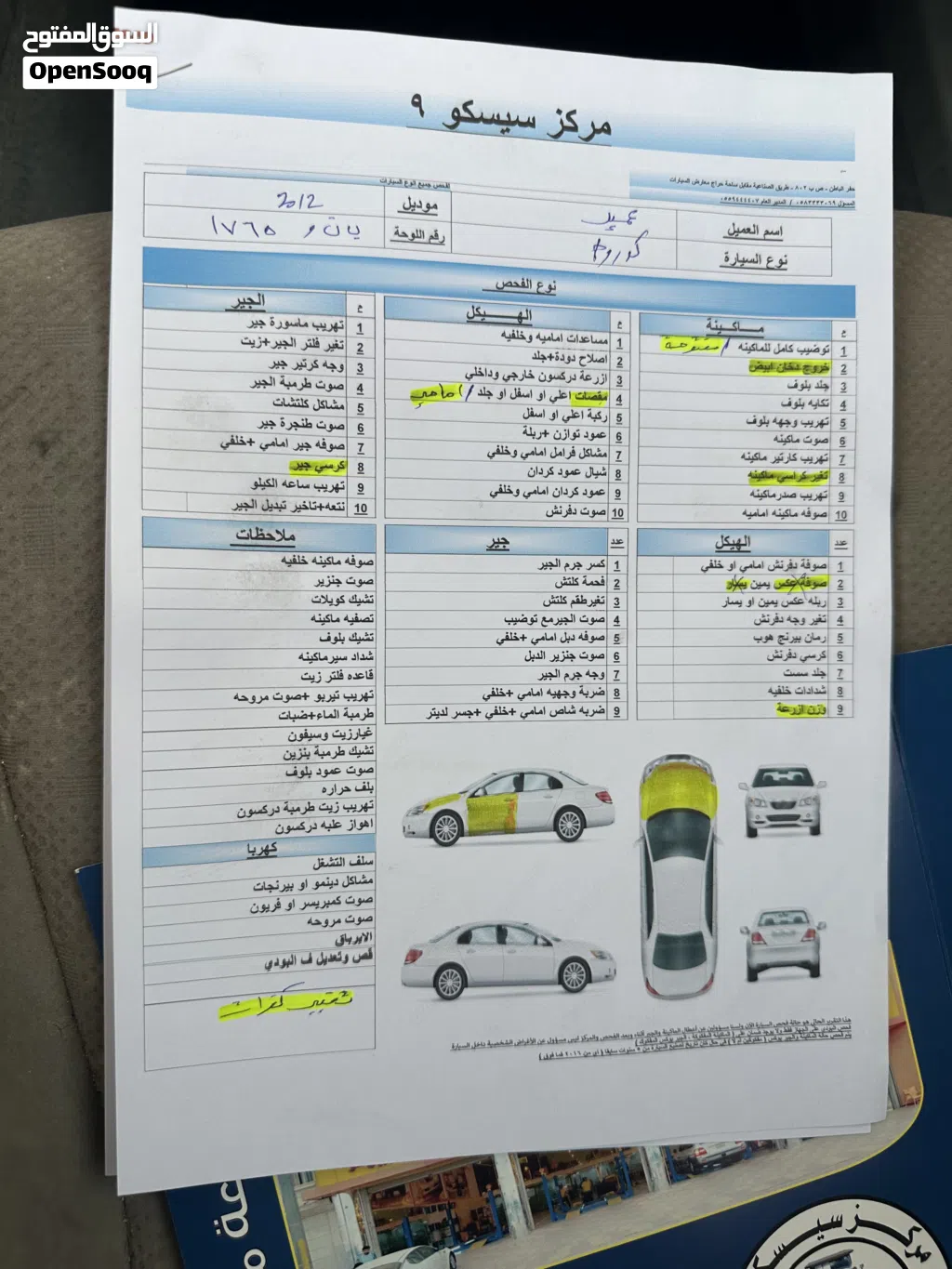 تويوتا كورولا XLI