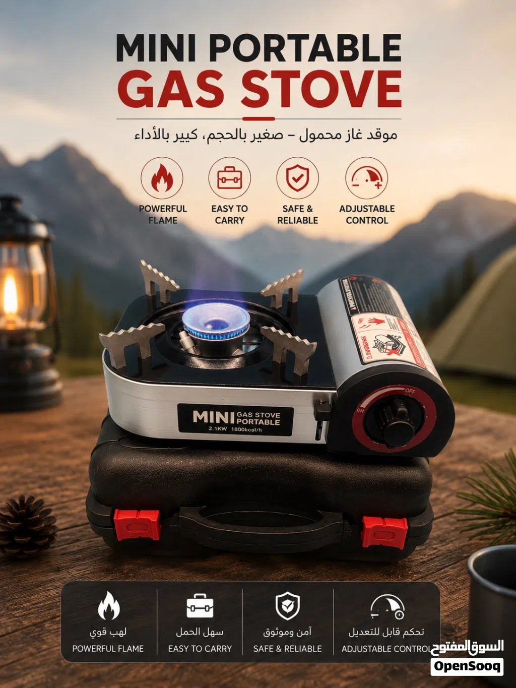 موقد غاز محمول Mini Portable Gas Stove