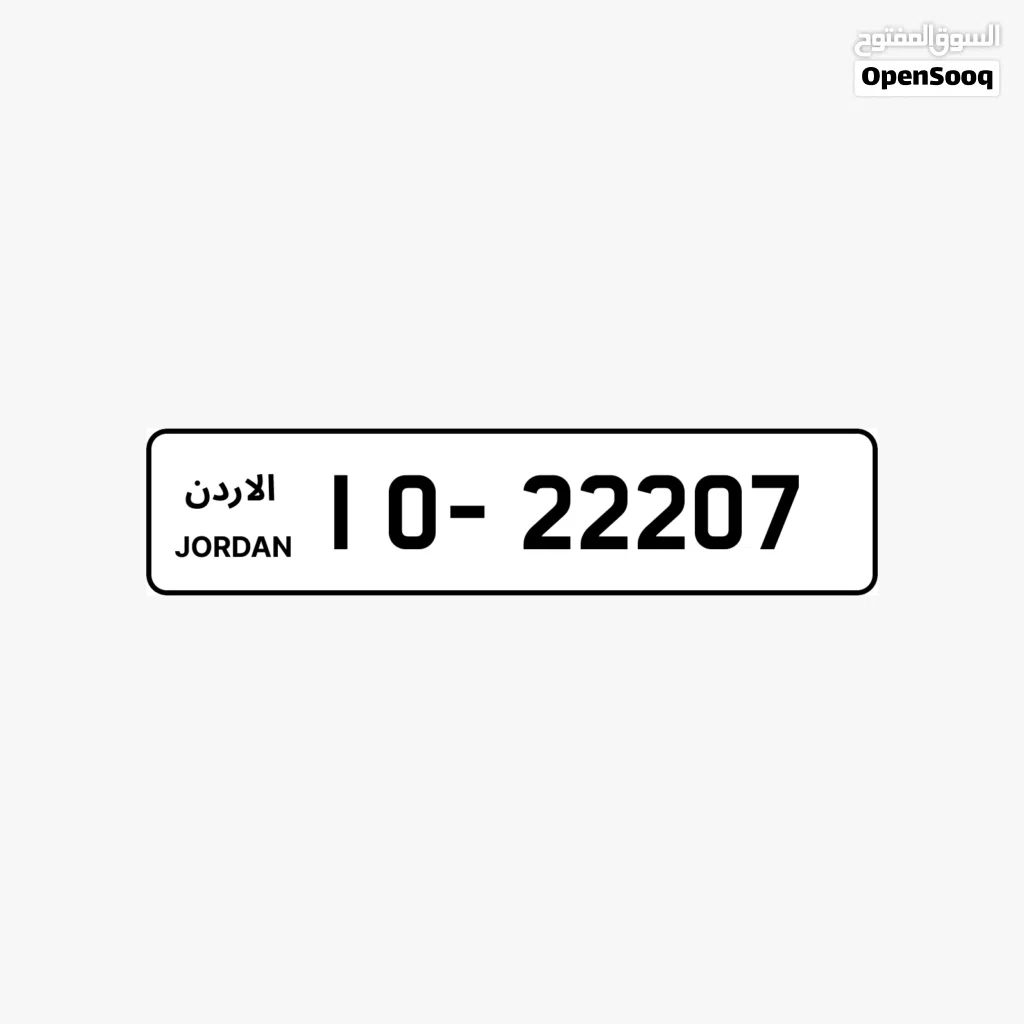 10 - 22207