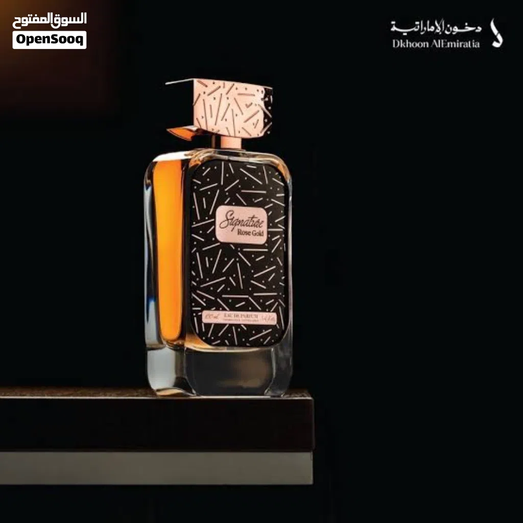 دخون الاماراتيه عطور في كرتونه وكيسه الاصلي ارخص من السوق