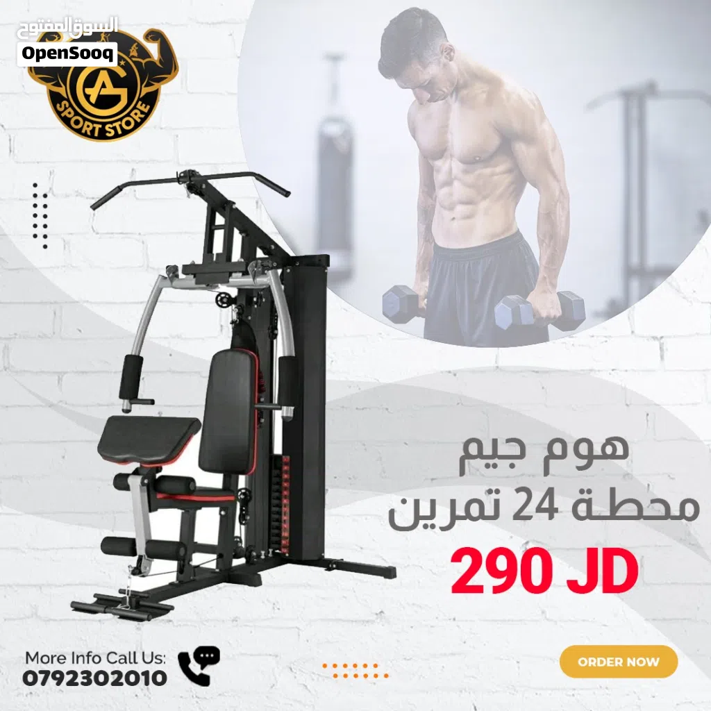 جهاز هوم عده محطات ومتوفر بعدة أشكال بأقل الأسعار بالمملكه والأسعار تحدي ومتوفر لدينا خدمة التوصيل