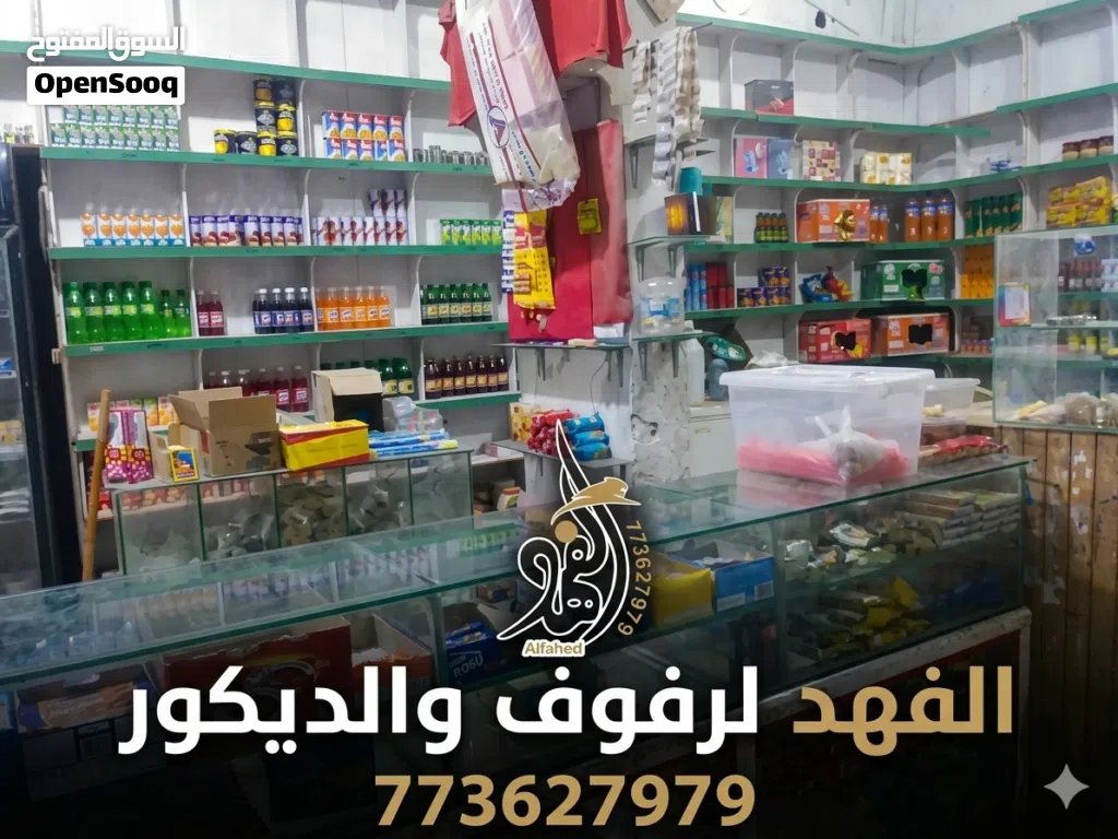 للايجار بقالة اربع فتحات ركنيه في شملان جاهزه بجميع محتويتها