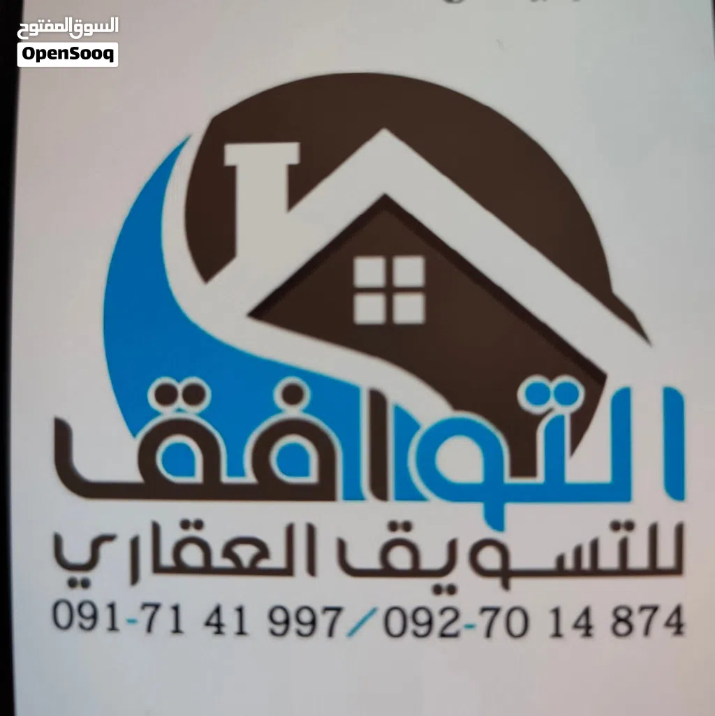 شقه للايجار في طريق 16 لعائله اجانب