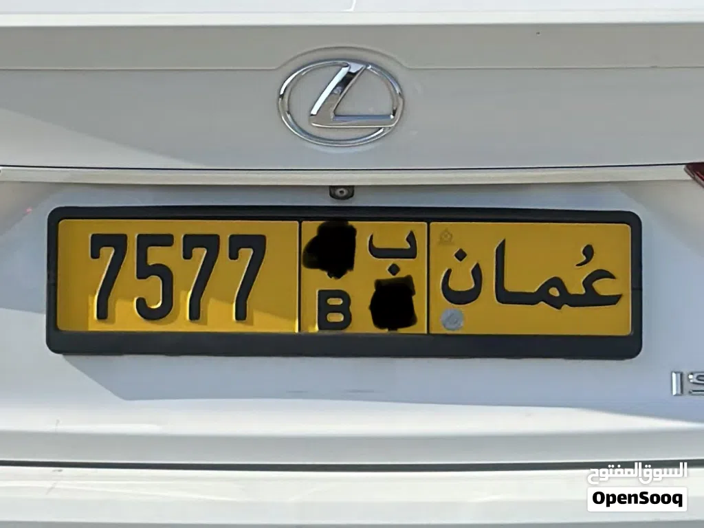 رباعي مميز رموز مختلفة للبيع