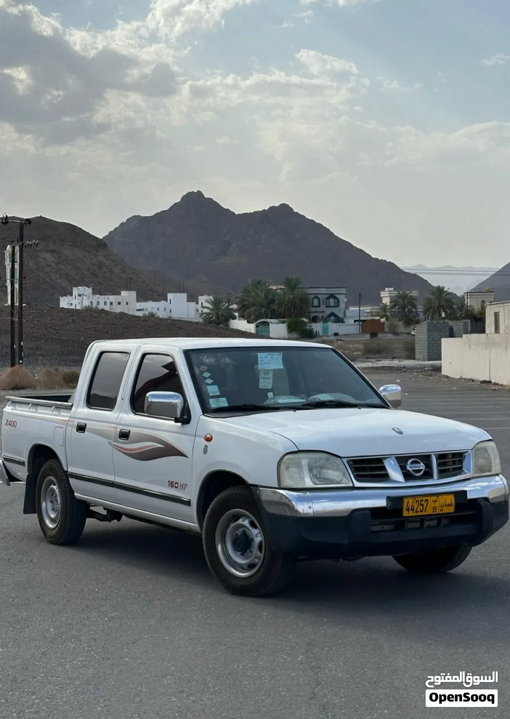 نيسان داتسون
