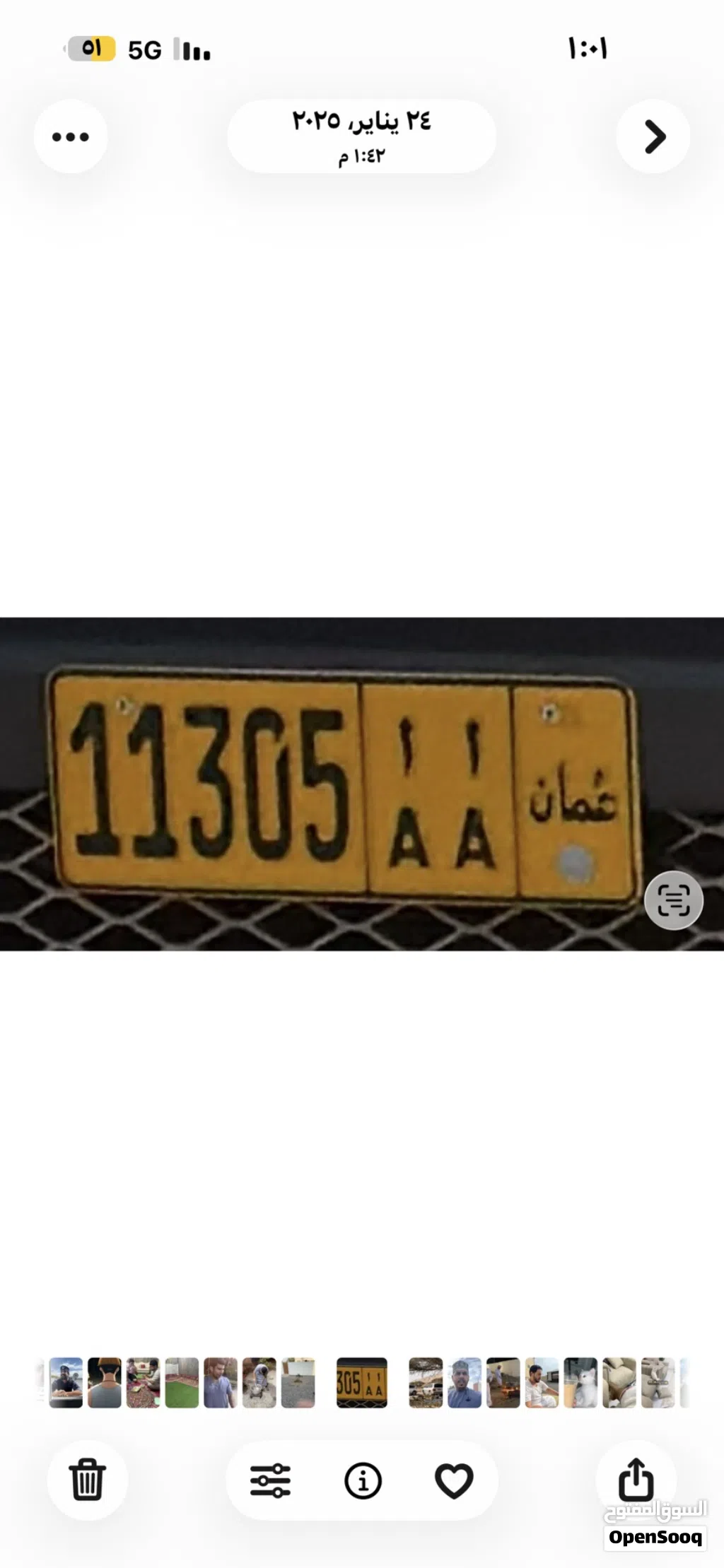 رقم خماسي .....