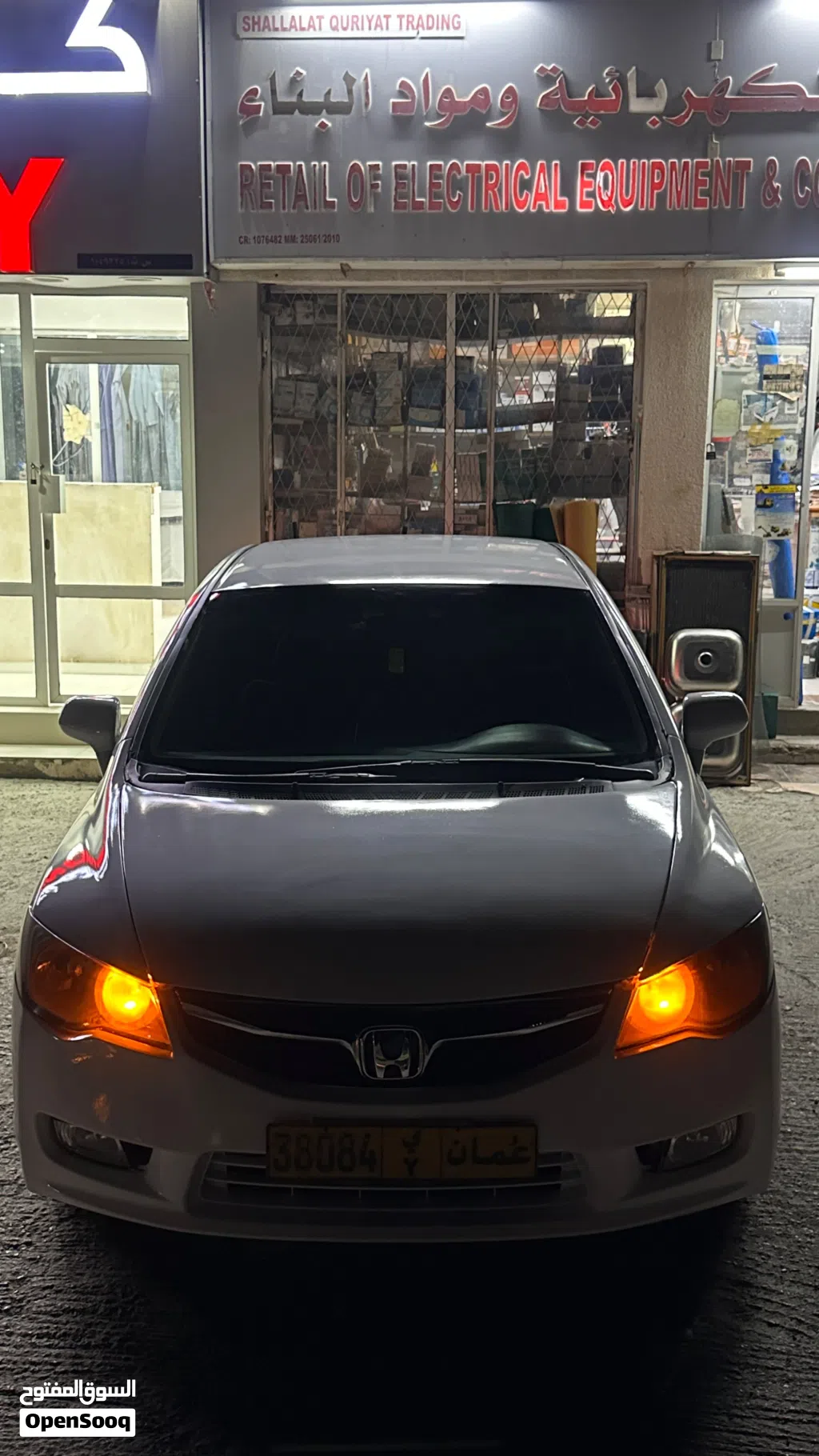 Honda Civic Standard