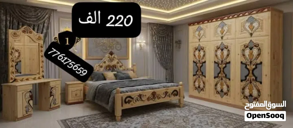 غراف نوام سويدي 6فتحات دولاب ابوهانش وربع
