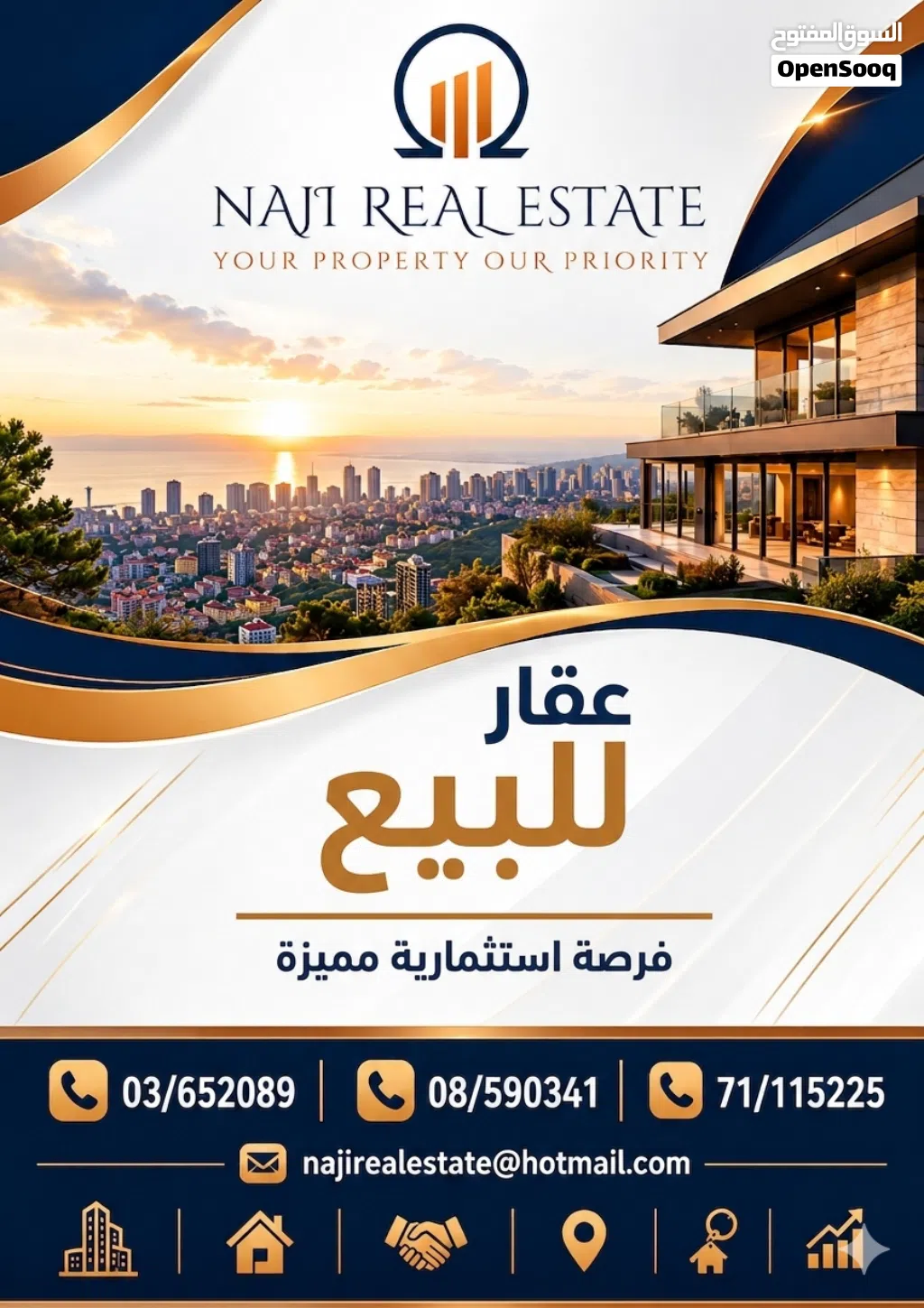 *فرصة عقارية مميزة في ظهر الوحش*