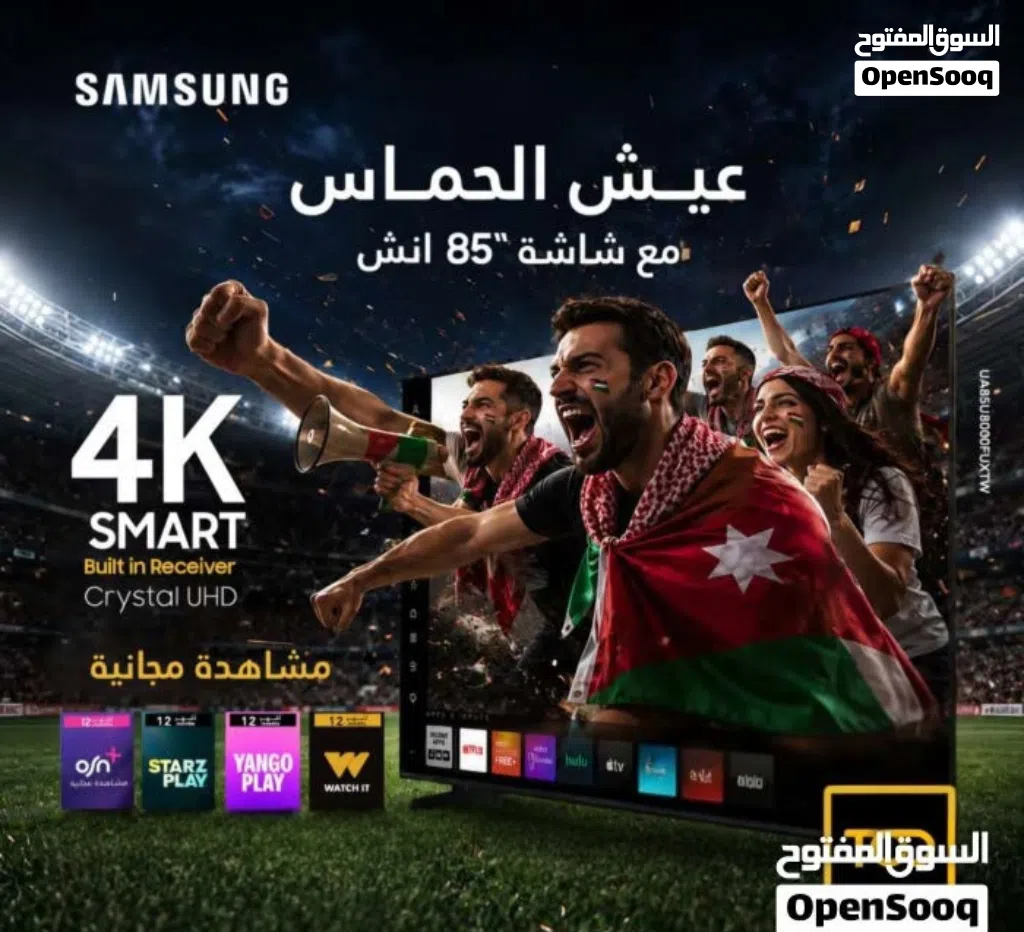 شاشة سامسونج 85 انش اخر موديل بسعر حصري شامل توصيل وتركيب