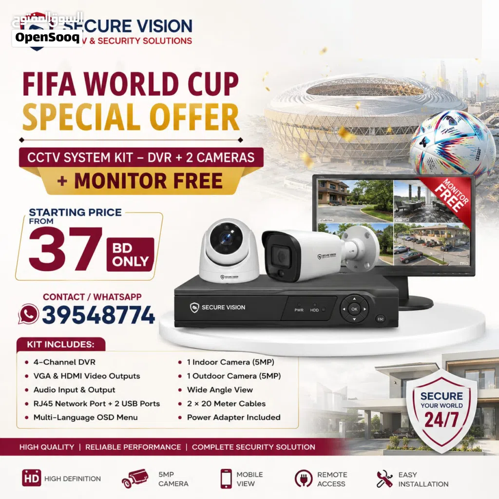 Smart CCTV Kit with DVR & FREE Monitor – 2 Cameras Only 37 BD Call / WhatsApp