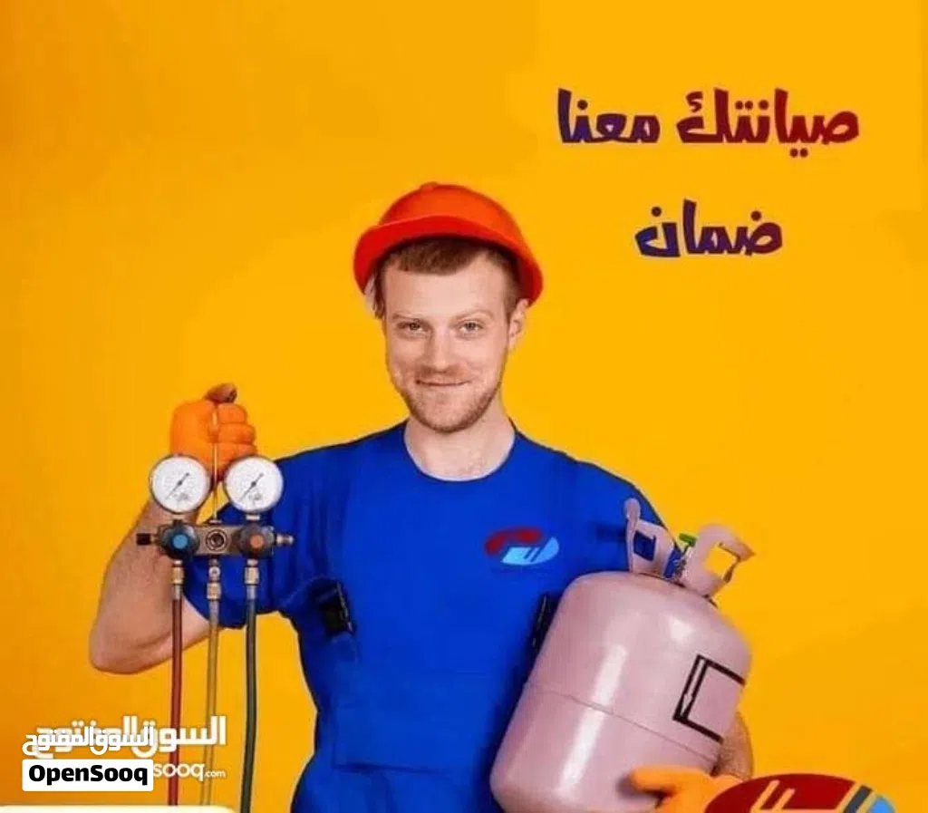 مكيفات للبيع وتعبئة غاز مكيفات اقل الاسعار