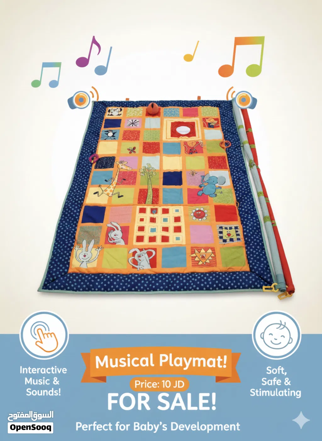 سجادة الألعاب الموسيقية (Musical Playmat) مع أصوات وموسيقى لتنمية مهارات الطفل وآمنة