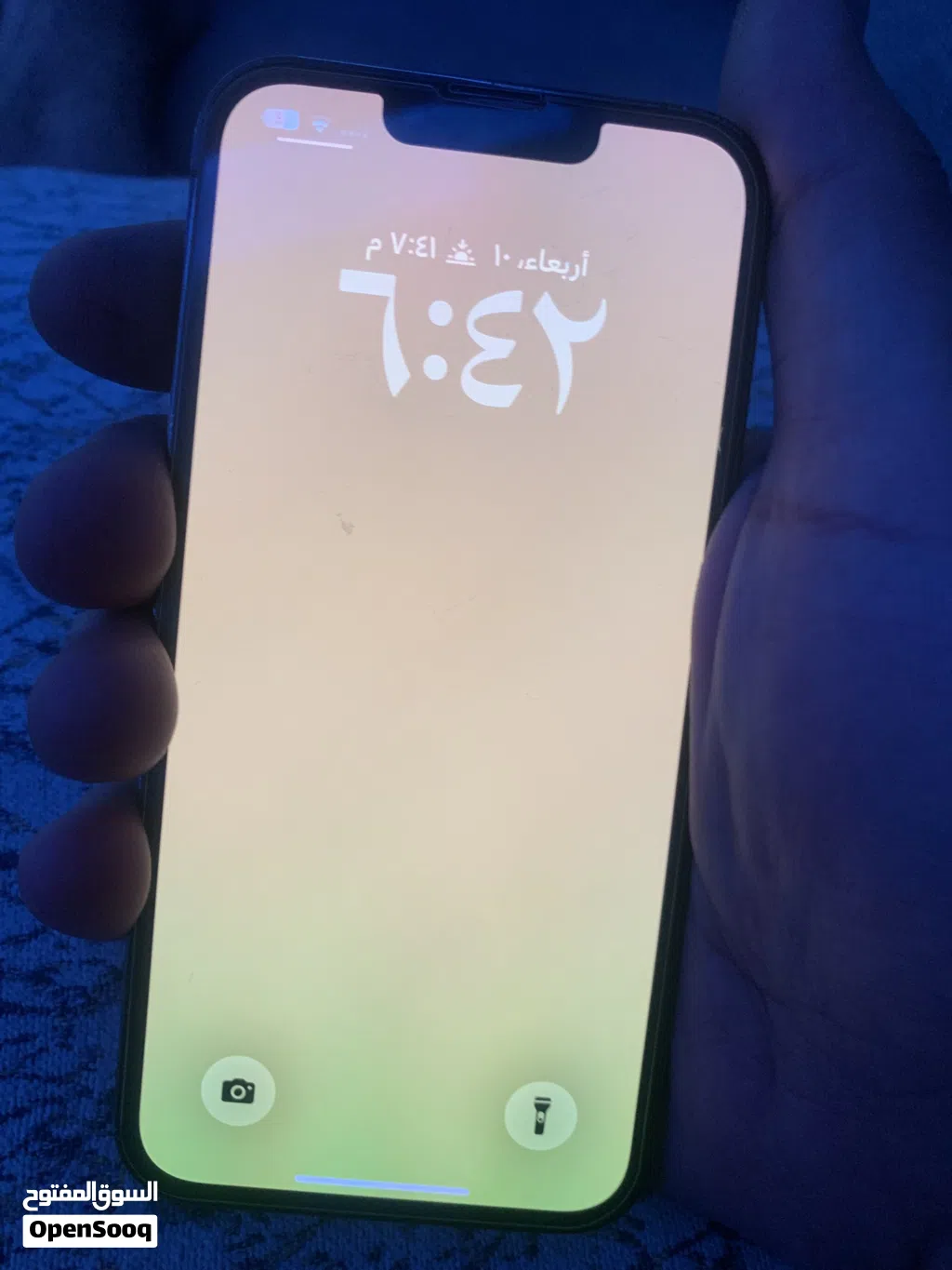 آيفون 13 برو