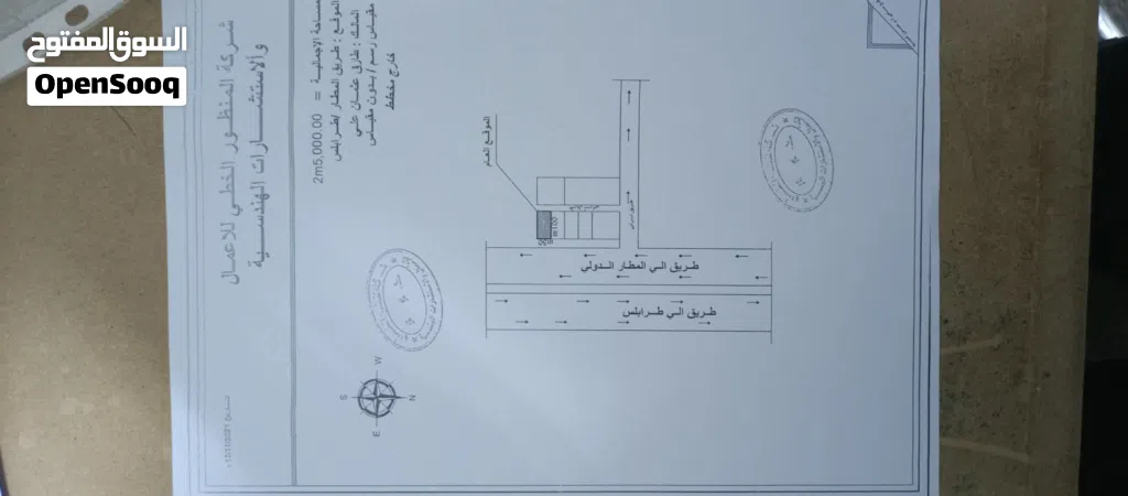 ارض تجاريه ع الطريق طريق المطار