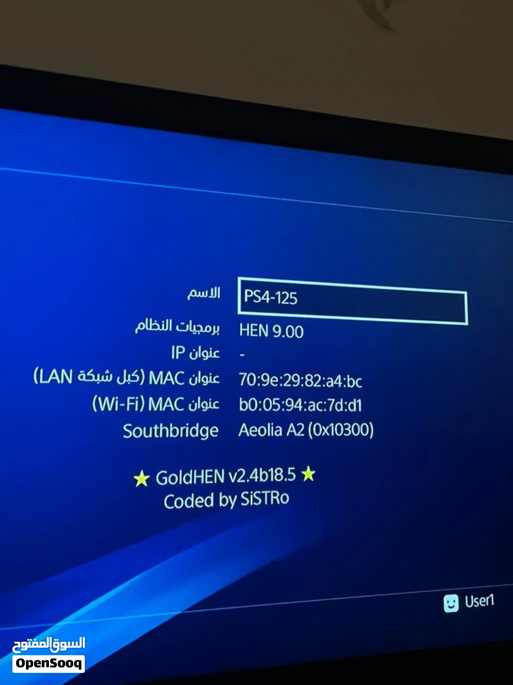 بلايستيشن 4فات مهكر