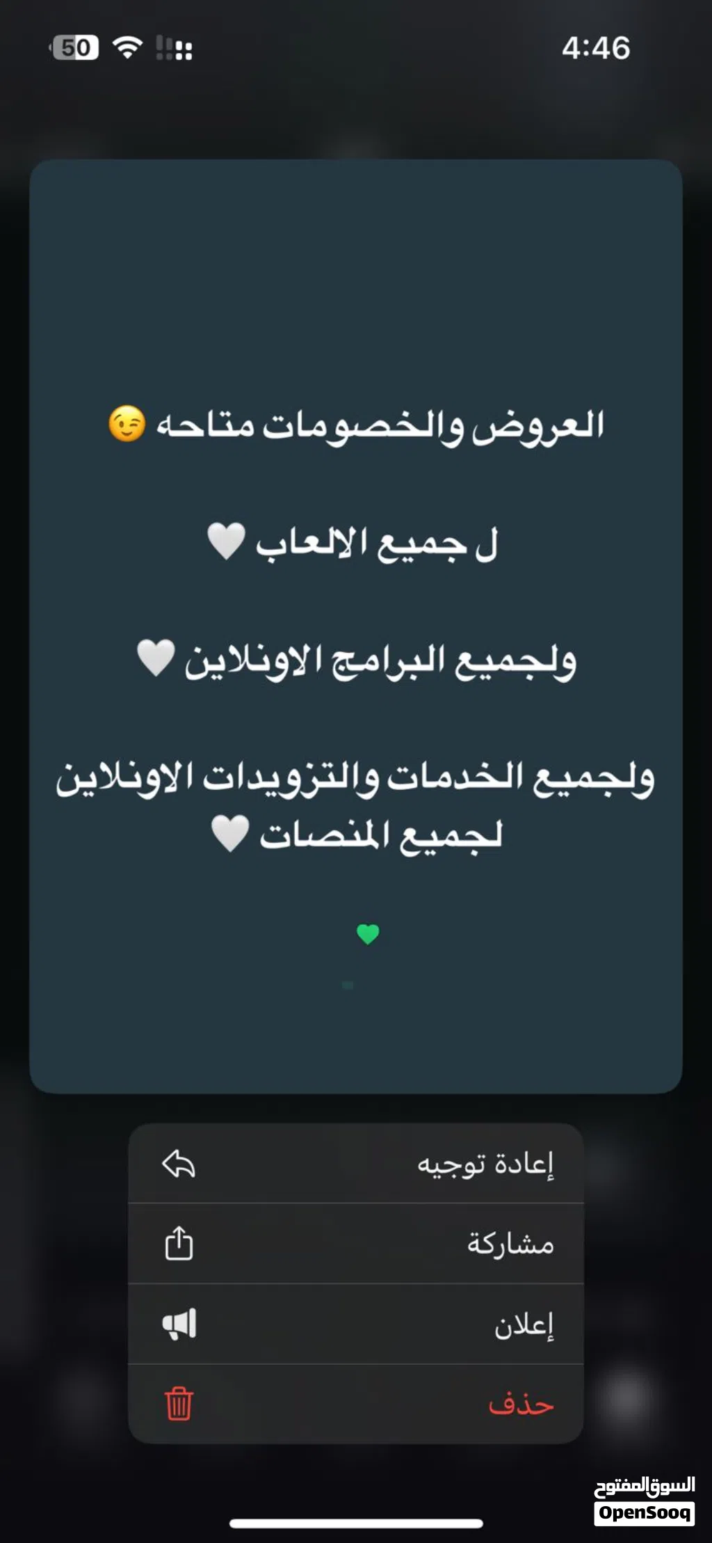 مطلوب قنوات تيك توك عاليه