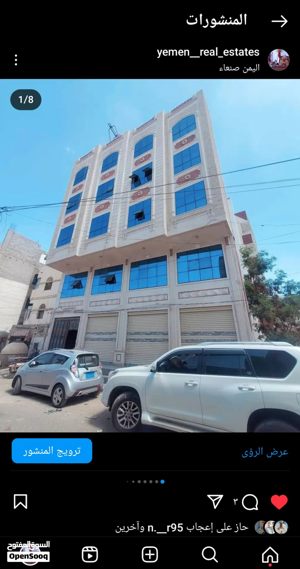 عماره للبيع في شارع القاهره 14 شقه دخلها الشهري