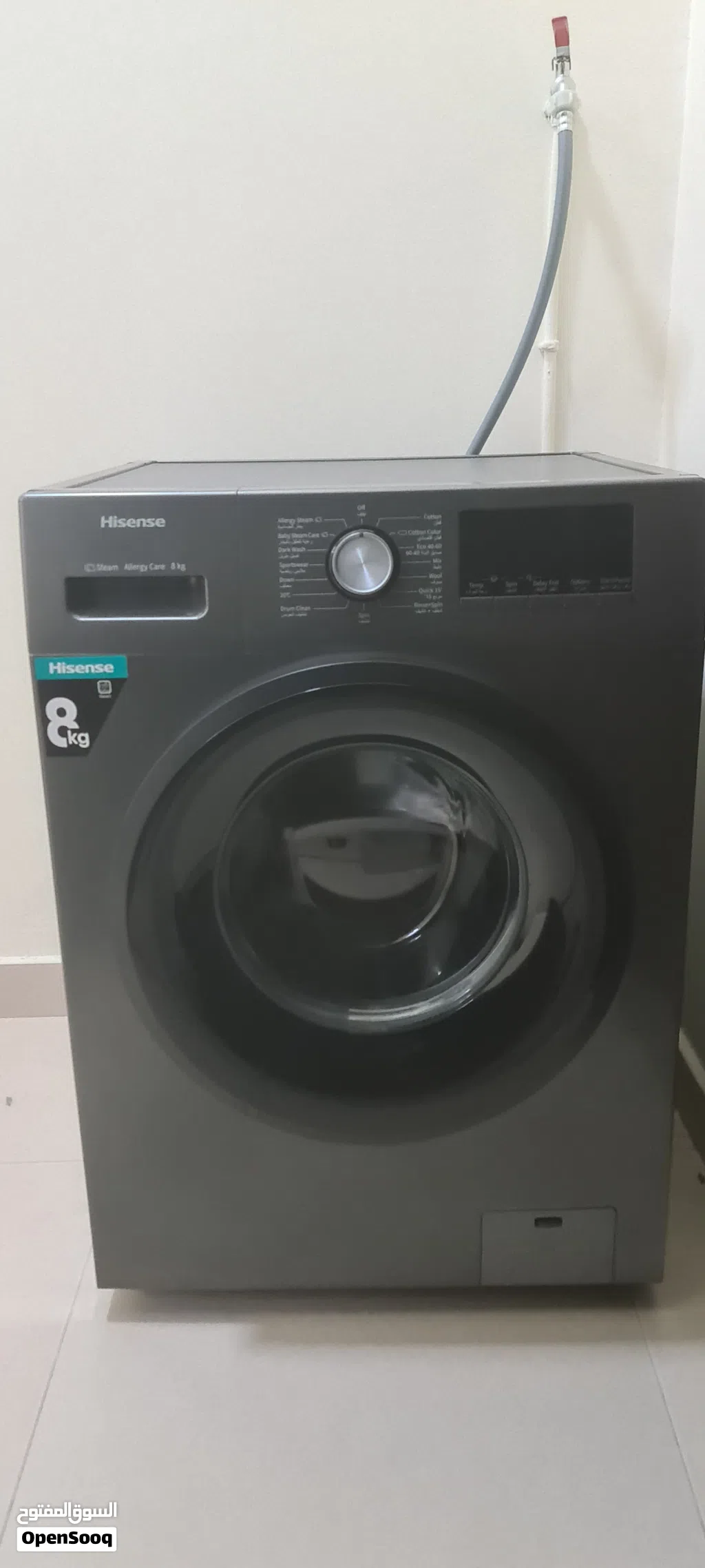NEW 8KG HISENSE WASHING MACHINE WITH FREE COVER