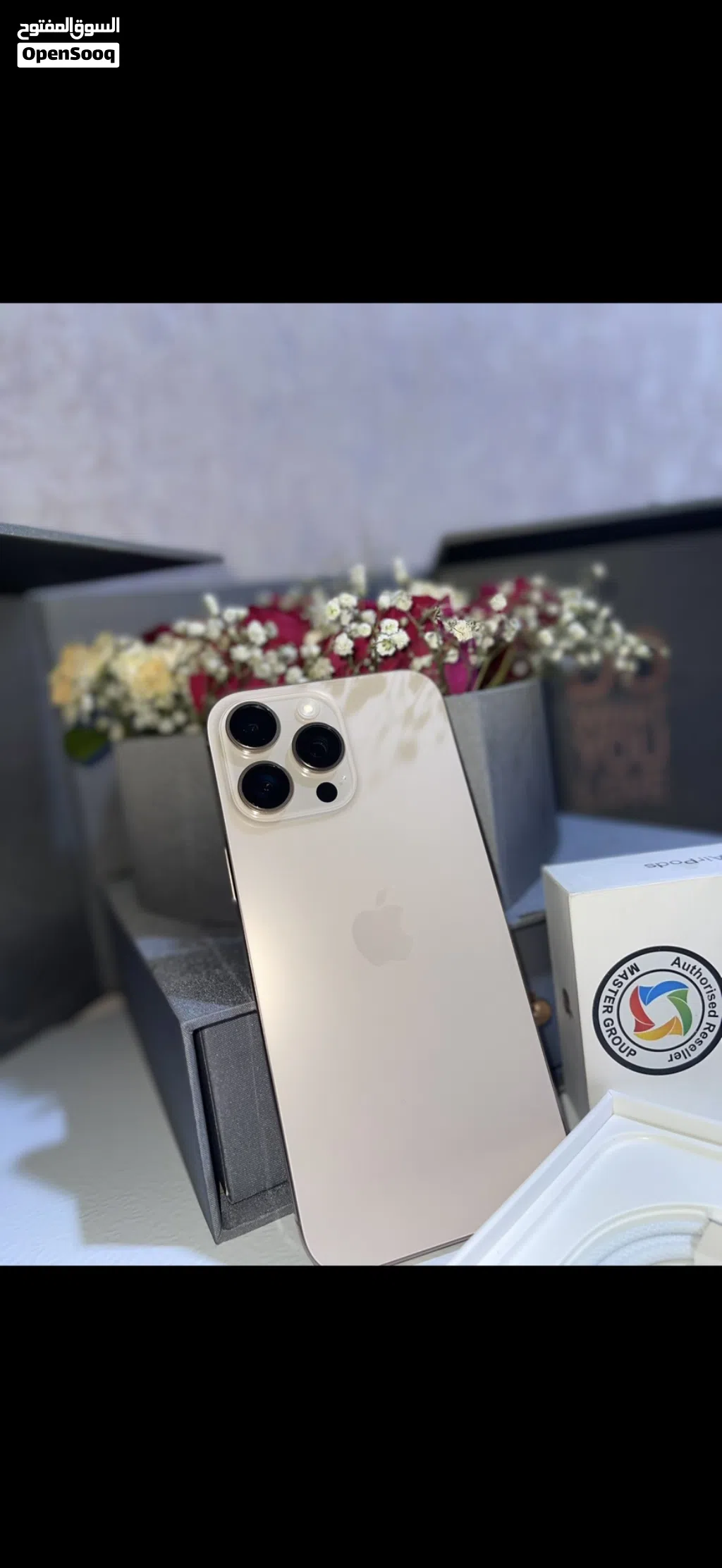 آيفون 16 برو ماكس نظيف جدا بذاكرة 265GB