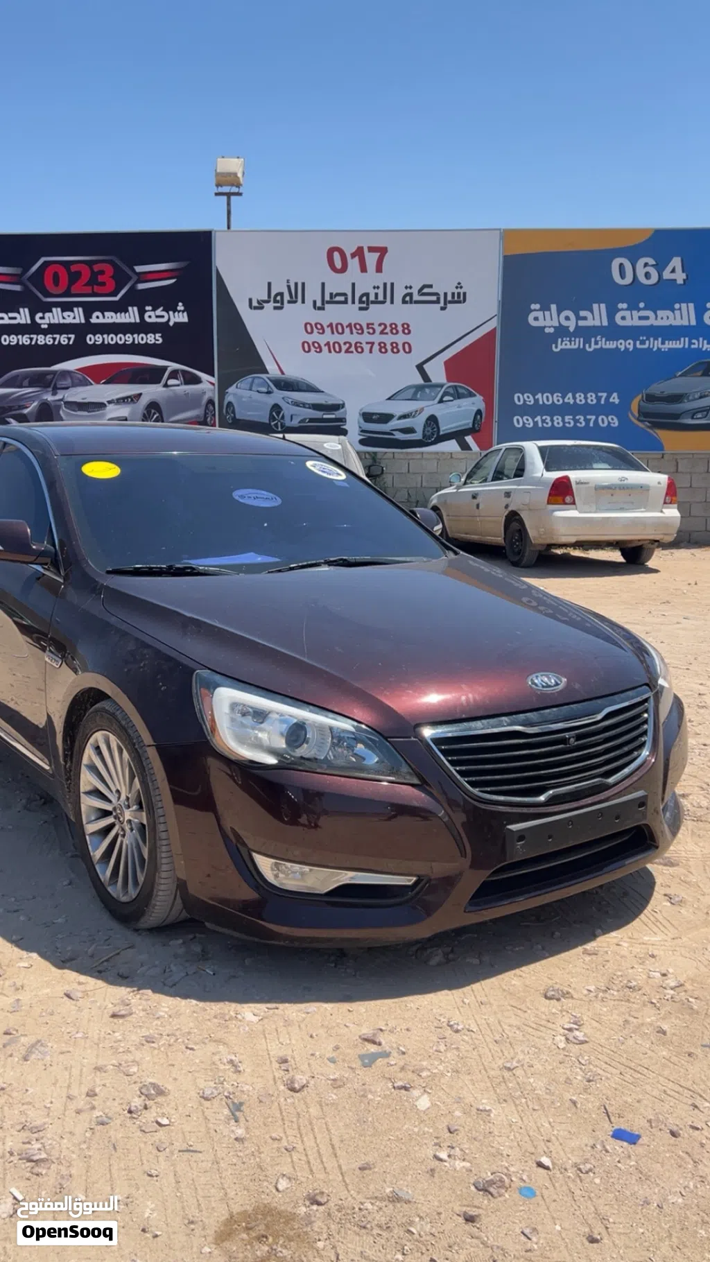 كيا كادينزا Limited
