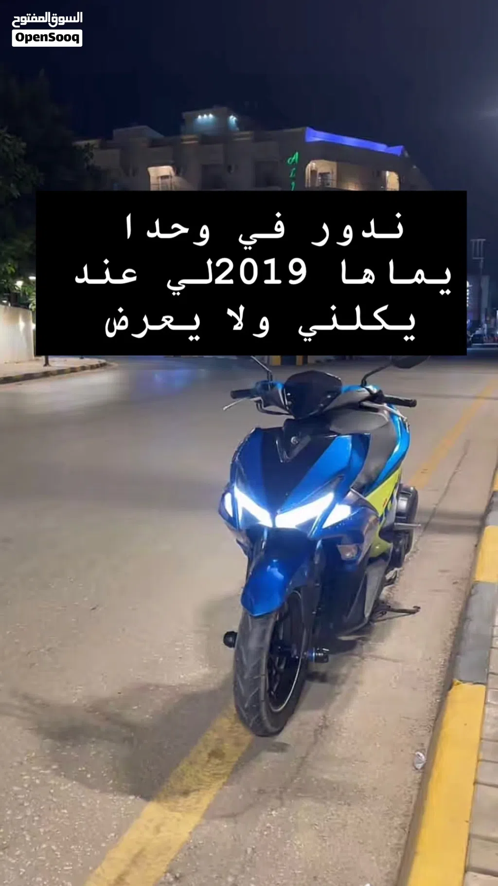 موطو2019يماها